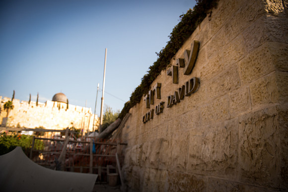1393_2015_Israel_Trip_5063