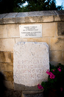 1655_2015_Israel_Trip_5326