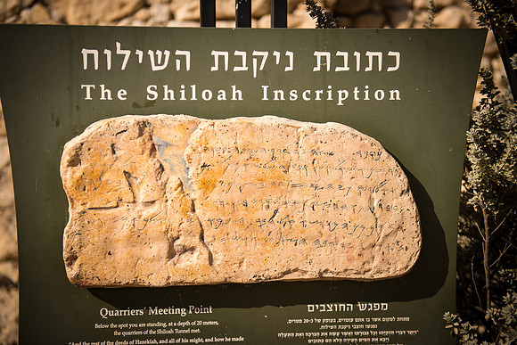 1487_2015_Israel_Trip_5157