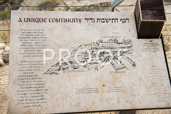 2018_Israel_Trip_03_03-Megiddo7010