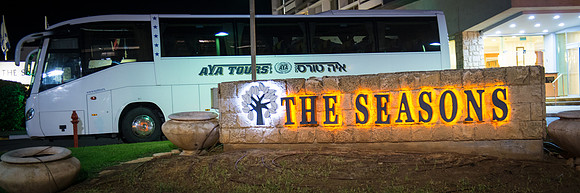 0001_2015_Israel_Trip_3486