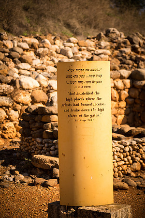 0695_2015_Israel_Trip_4321