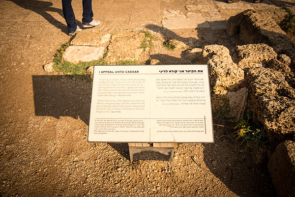 0058_2015_Israel_Trip_3545