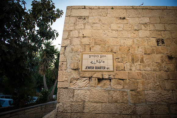 1712_2015_Israel_Trip_5383