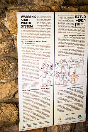 1446_2015_Israel_Trip_5116