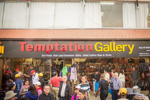1359_2015_Israel_Trip_5013