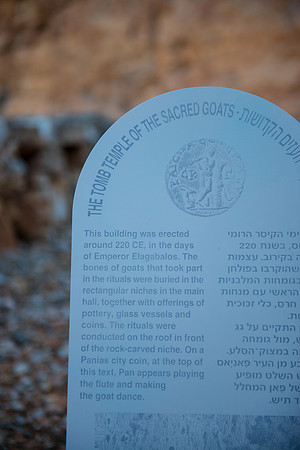 0627_2015_Israel_Trip_4252