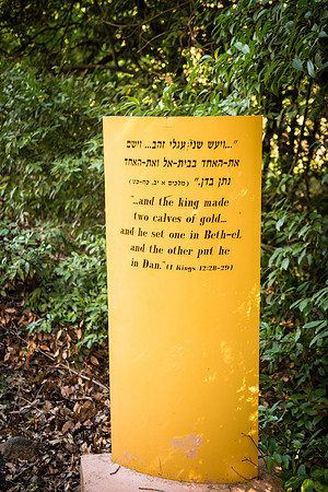 0707_2015_Israel_Trip_4333
