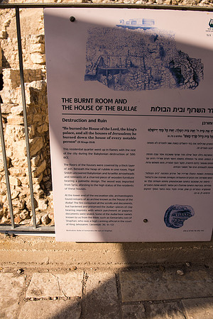 1435_2015_Israel_Trip_5105
