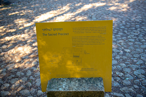 0736_2015_Israel_Trip_4362