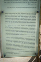 1773_2015_Israel_Trip_5444