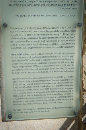1773_2015_Israel_Trip_5444