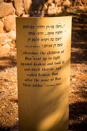 0686_2015_Israel_Trip_4312