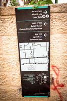 1644_2015_Israel_Trip_5314