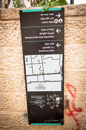 1644_2015_Israel_Trip_5314