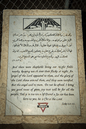 0846_2015_Israel_Trip_4472