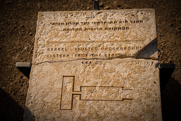 0054_2015_Israel_Trip_3541