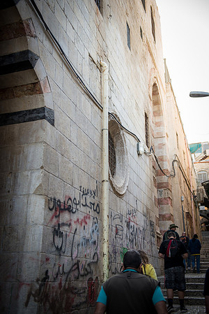 1692_2015_Israel_Trip_5363