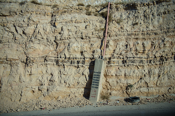 0813_2015_Israel_Trip_4439