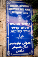 1904_2015_Israel_Trip_5584