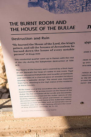 1436_2015_Israel_Trip_5106
