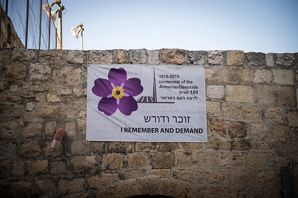1717_2015_Israel_Trip_5388
