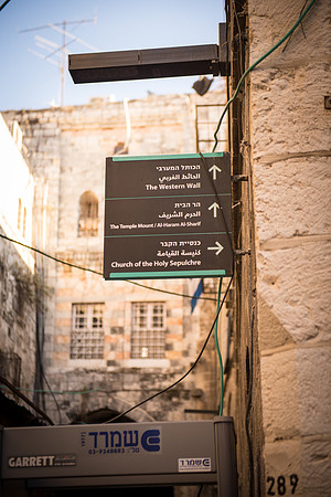 1689_2015_Israel_Trip_5360