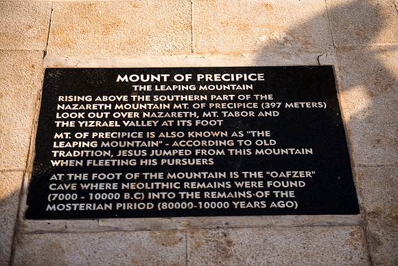 0267_2015_Israel_Trip_3755
