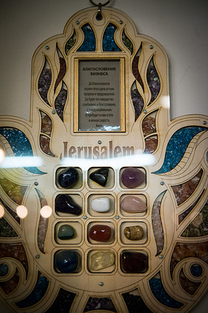 1321_2015_Israel_Trip_4951