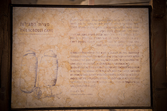 1334_2015_Israel_Trip_4983