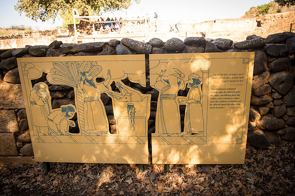 0709_2015_Israel_Trip_4335