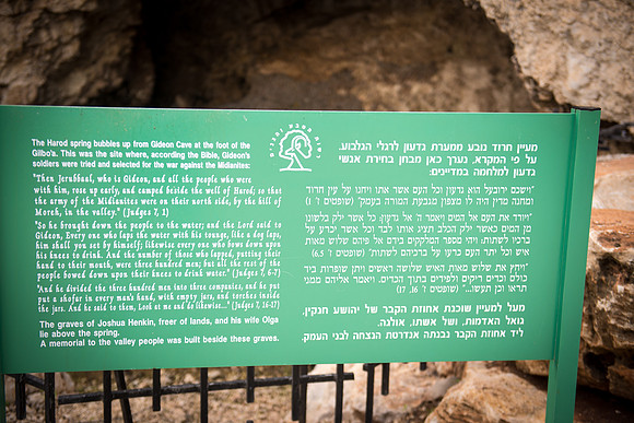 0225_2015_Israel_Trip_3713