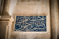 1290_2015_Israel_Trip_4920