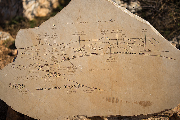 0424_2015_Israel_Trip_3913