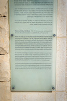 1772_2015_Israel_Trip_5443