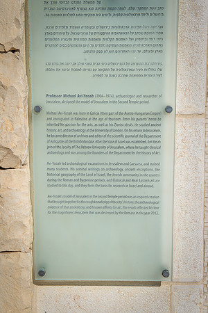 1772_2015_Israel_Trip_5443