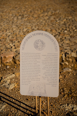 0650_2015_Israel_Trip_4275