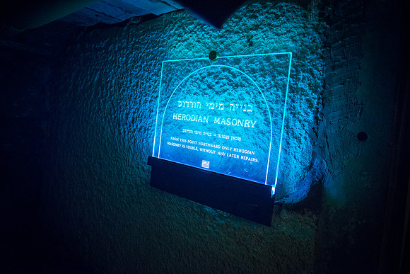 1604_2015_Israel_Trip_5274