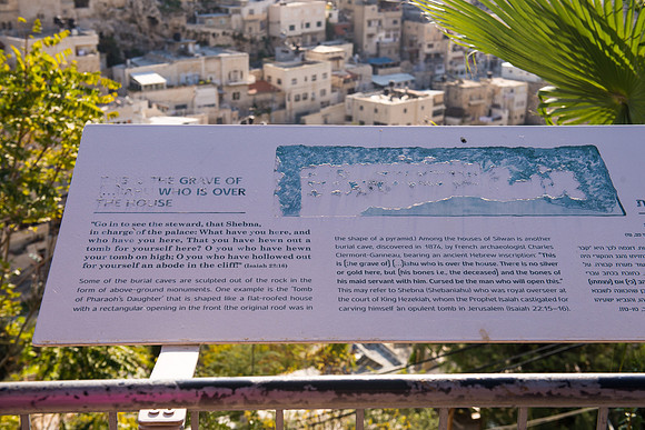 1439_2015_Israel_Trip_5109